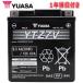  мотоцикл аккумулятор Thai Yuasa THAI YUASA YTZ7V жидкость ввод зарядка settled GS YUASA YTZ7V Taiwan Yuasa TTZ7V Furukawa батарейка FTZ7V сменный 