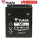  мотоцикл аккумулятор Taiwan Yuasa TAIWAN YUASA YTX14AHL-BS жидкость ввод зарядка завершено 1 год с гарантией GS YUASA YB14L-A2 Furukawa батарейка FB14L-A2 сменный 