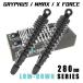 ATLAS 6 type Cygnus grif .sCYGNUS GRYPHUS 1~3 type NMAX X FORCE регулируемый задний низкая подвеска подвеска 280mm