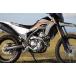 SP TADAO SP Tadao muffler 2023~CRF250L (8BK-MD47) POWERBOX труба KUROTO CR2-PB-45