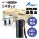 24 piece set pet bottle holder bottle in bottle 500ml 650ml keep cool vacuum insulation stainless steel with strap . black Atlas ABIB-BBK24P