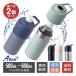 �I�ׂ�2�Z�b�g �y�b�g�{�g���z���_�[ �ۗ� �ۉ� 500ml 650ml  �^��f�M �X�e�����X �n���h�� ������t�� �����΍� �{�g���C���{�g�� �A�g���X ABIB-C-2P