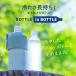 �I�ׂ�2�Z�b�g �y�b�g�{�g���z���_�[ �{�g���C���{�g�� 500ml 650ml �ۗ� �ۉ� �^��f�M ���� �X�e�����X �܂肽���� �n���h���t�� �L�Y�t���ɂ��� ABIB-E-2P �֘A�摜1