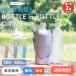 �I�ׂ�2�Z�b�g �y�b�g�{�g���z���_�[�ۗ� �ۉ� 500ml 650ml  �^��f�M ���� �X�e�����X �X�g���b�v ��� �����΍� �{�g���C���{�g�� �A�g���X ABIB-O2P