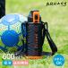  Atlas фляжка 600ml ребенок ученик начальной школы прямой .. с чехлом шнур имеется прямой .. ребенок термос специальный нержавеющая сталь вакуум изоляция легкий спорт напиток соответствует одним движением ADBT-S603