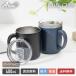 �}�O�J�b�v �X�e�����X 400ml �ӂ��t�� �ۉ� �ۗ� �^��f�M �X���C�h�ӂ��t�� �􂢂₷�� ����ɂ��� ���ڃh���b�v�� cafelink �J�t�F�����N �A�g���X AFSM-401