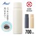  flask 700ml heat insulation keep cool vacuum insulation stainless steel si-m less bottle screw mug bottle gasket one body. middle plug . wash ... dirt difficult anti-bacterial yu Neal ASLB-700