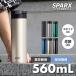 газированная вода тубус 560ml термос вакуум изоляция нержавеющая сталь газированные напитки соответствует бутылка простой давление вытащенный загрязнения трудно clean зеркало обработка Sparks Atlas ASOC-560/561