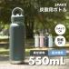  фляжка уголь кислота 550ml уголь кислота соответствует уголь кислота бутылка термос термос специальный вакуум изоляция пиво OK алкоголь OK spo doli соответствует уличный простой открытие и закрытие SPARX Sparks ASOH-550
