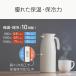 ���|�b�g 800ml 0.8���b�g�� 0.8L �ۉ� �ۗ� �^��f�M �X�e�����X ���y�� �R���p�N�g �X���� �ۉ��|�b�g �ۗ�|�b�g ���@�r ��e�� �A�g���X ATPR-800 �֘A�摜2