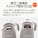 ���|�b�g 800ml 0.8���b�g�� 0.8L �ۉ� �ۗ� �^��f�M �X�e�����X ���y�� �R���p�N�g �X���� �ۉ��|�b�g �ۗ�|�b�g ���@�r ��e�� �A�g���X ATPR-800 �֘A�摜4
