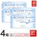  contact lens 2WEEKakyu view or sis×4 box free shipping 2 week disposable 