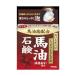 明色化粧品 明色うるおい泡美人 馬油石鹸80G ( 高保湿洗顔石鹸 ) ( 4902468237003 )