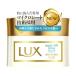 ユニリーバ LUX ラックス スーパーリッチシャイン モイスチャー リッチ 保湿ヘアマスク 200g