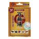 UYEKI 百薬湯 3包入 薬用入浴剤