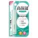 近江兄弟社 メンターム ディープナー 薬用 リップ メントールUV 2.3g