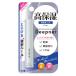 近江兄弟社 メンターム ディープナー 薬用 リップ 無香料 UV 2.3g