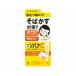 【メール便送料無料】 小林製薬 薬用 ソバナCクリーム そばかす対策クリーム 20g 1個