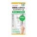 【定形外郵便】近江兄弟社 ベルディオ 敏感肌にも使える ハンドクリーム 50g ( ネイルケア お手入れ ) 1個