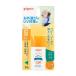 [ бесплатная доставка * массовая закупка ×30 шт. комплект ] Pigeon Pigeon UV baby молоко SPF35 вода устойчивый 30g