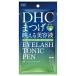 DHC アイラッシュトニック ペン 1.4ml まつげ映える美容液