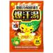 バイソン 爆汗湯 ゆず&amp;ジンジャーの香り 60g 入浴剤