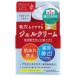 ナリス化粧品 ネイチャーコンク 薬用 クリアモイスト ジェルクリーム 100g