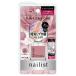  cozy главный офис nei список пять in one уход пальто rose розовый 10ml уход за ногтями 