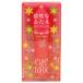  cozy I to-k2ET0723 8ml