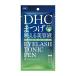 【送料無料】DHC アイラッシュトニック ペン 1.4ml まつげ映える美容液 1個
