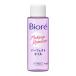 【送料無料】花王 ビオレ メイク落とし パーフェクトオイル 50ml 1個