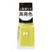 【送料無料・まとめ買い×5個セット】DearLaura pa ネイルカラー ワンコートフィニッシュ F016 (6ml)