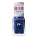 【送料無料・まとめ買い×5個セット】Dear Laura pa ネイルカラー プレミアム 6ml E011