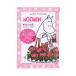 【送料無料・まとめ買い×5個セット】グローバルプロダクトプランニング ムーミン バスパウダー 野ばらの庭 35g 入浴剤