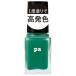 【送料無料・まとめ買い×10個セット】ディアローラ pa ネイルカラー ワンコートフィニッシュ F003 6ml 高発色ネイル マニキュア