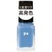 【送料無料・まとめ買い×10個セット】ディアローラ pa ネイルカラー ワンコートフィニッシュ F004 6ml 高発色ネイル マニキュア
