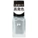 【送料無料・まとめ買い×10個セット】ディアローラ pa ネイルカラー ワンコートフィニッシュ F009 6ml 高発色ネイル マニキュア