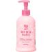 [ бесплатная доставка ] Sara yaalau baby Mill ключ лосьон насос модель 300ML 1 шт 
