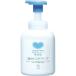 牛乳石鹸 カウブランド 無添加泡のハンドソープ ポンプ 360ml （4901525002264）