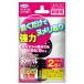 UYEKI�i�E�G�L�j �k���g�[�� �J�o�[�^�C�v ��ւ��p 20g*2�� ���� �r����(�k�����Ƃ�)�i4968909155985�j