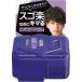 ギャツビー（GATSUBY） ヘアジャム アクティブニュアンス モバイル 30ml (4902806106558)