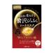 ウテナ プレミアムプレサ ゴールデンジュレマスク Wヒアルロン酸 33g×3枚