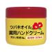 黒ばら本舗 ツバキオイル 薬用ハンドクリーム ジャータイプ 80g 医薬部外品（4901508973574）