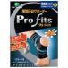 pip Pro *fitsu тонкий давление . опора для лодыжки M