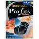 pip Pro *fitsu тонкий давление . опора локоть для M