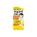 小林製薬 薬用 ソバナCクリーム そばかす対策クリーム 20g 1個