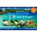 【送料無料】バスクリン アロマ スパークリング 小笠原コレクション 浴用化粧料 30g×12包入 1個