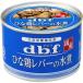 [ бесплатная доставка ]d.b.ftebif.. куриная печень. вода .150g 1 шт 