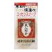 【送料無料】 リアル 美人ぬか 純米洗顔石鹸 100g 1個