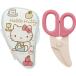 [ бесплатная доставка ]ske-ta- детская смесь капот резчик Hello Kitty 70 годы BFC1 1 шт 